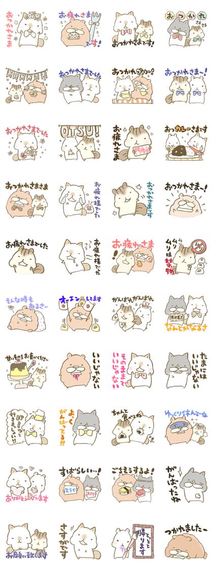 Have a good rest, take care! 14 Have a good rest, take care! 14