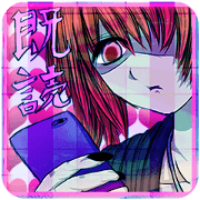 Gothic girl and skeleton host mirror