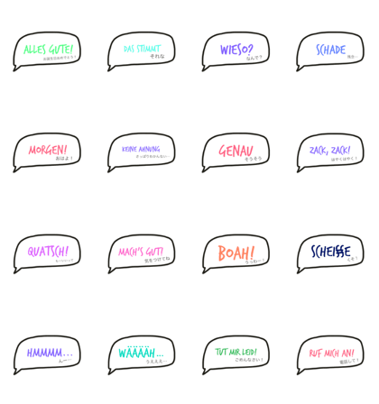 Simple German 3 (Japanese translations)