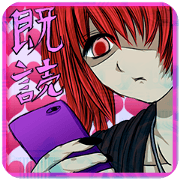 Gothic girl and skeleton host Energy