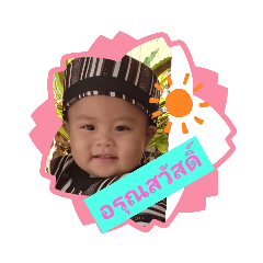 Achi_20210730005428
