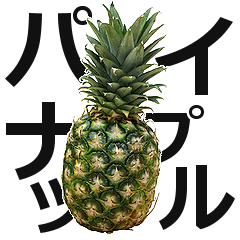 Pineapple is true.