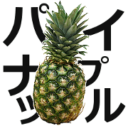 Pineapple is true.