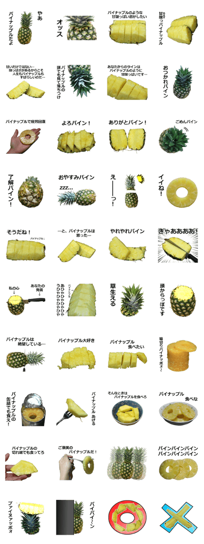Pineapple is true.