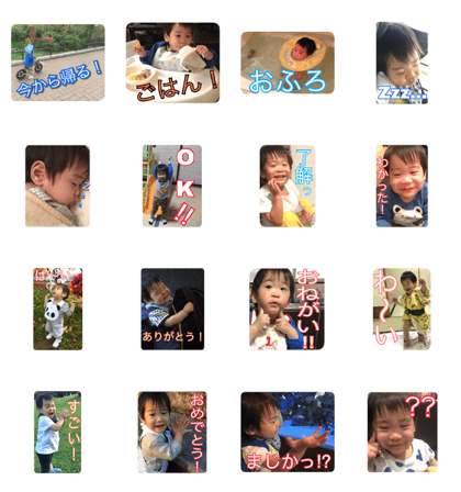 Taishi would like to send a Sticker