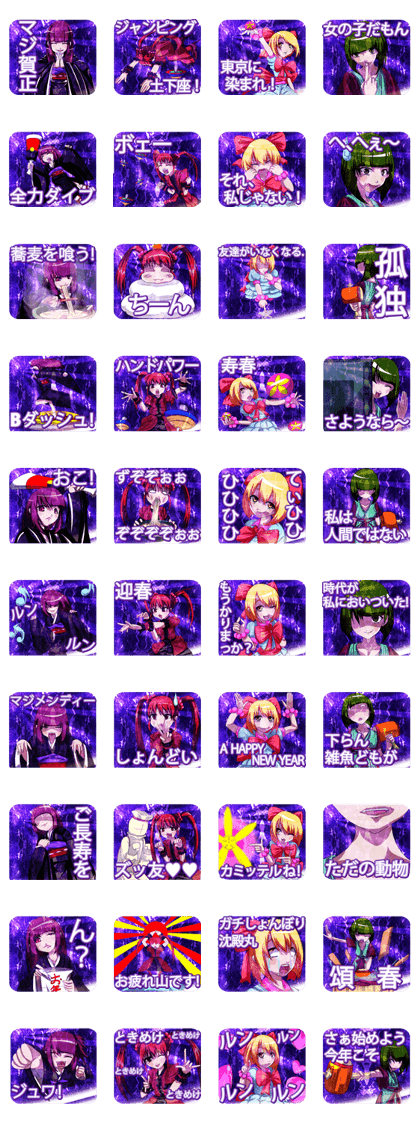 Gro Kaigo Stone Rock