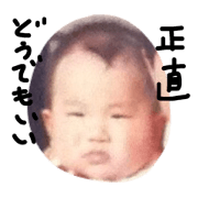 yamadai dragon season2