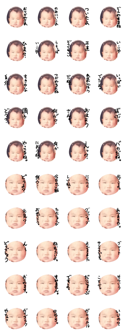 yamadai dragon season2