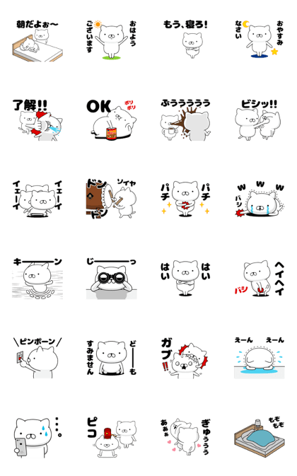 Weekly cat / feature every day