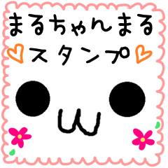 Maru chan Maru sticker