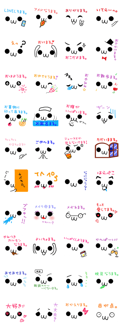 Maru chan Maru sticker