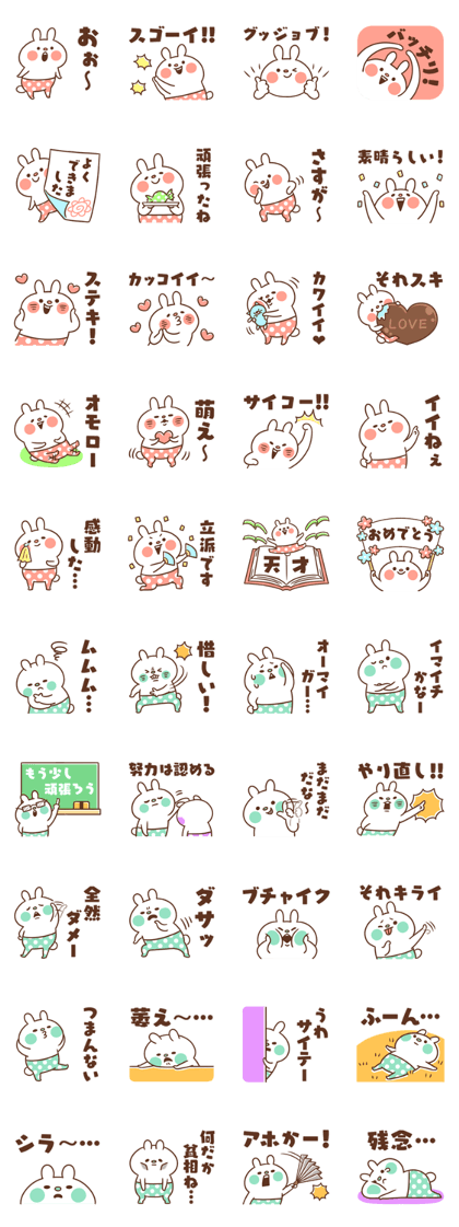 carrot and stick carrot and stick