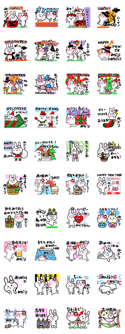 midori's sticker10