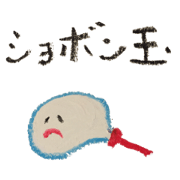 KUREYONDAJAREsticker4