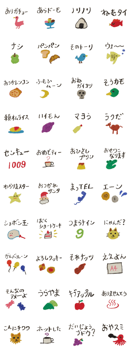 KUREYONDAJAREsticker4