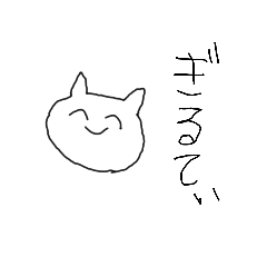 Smile cats stamp