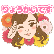 yuri daily stamp yuri daily stamp