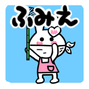 fumie's sticker10