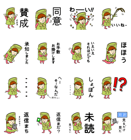 Bamboo Sticker for take 2