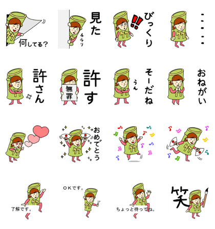 Bamboo Sticker for take 3