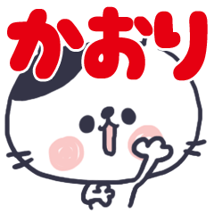 *kaori sticker