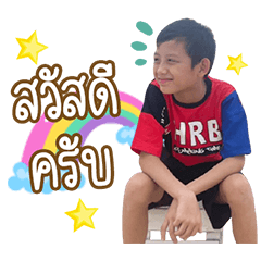 Nongteee V.1