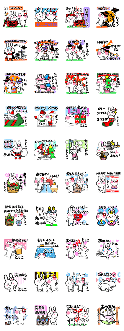 toshiko's sticker10