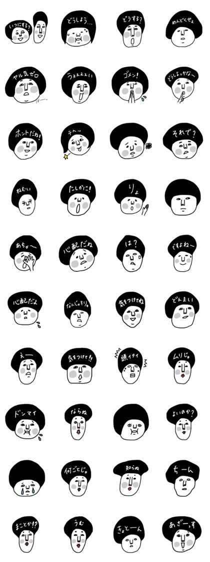 Kinoko atama. Version 5. Kinoko atama. Version 5.