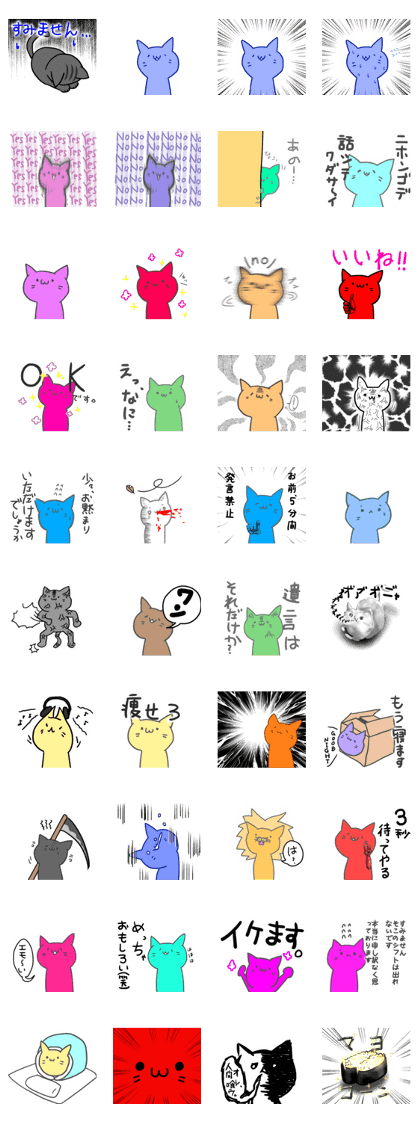 a flutty cat 2 a flutty cat 2