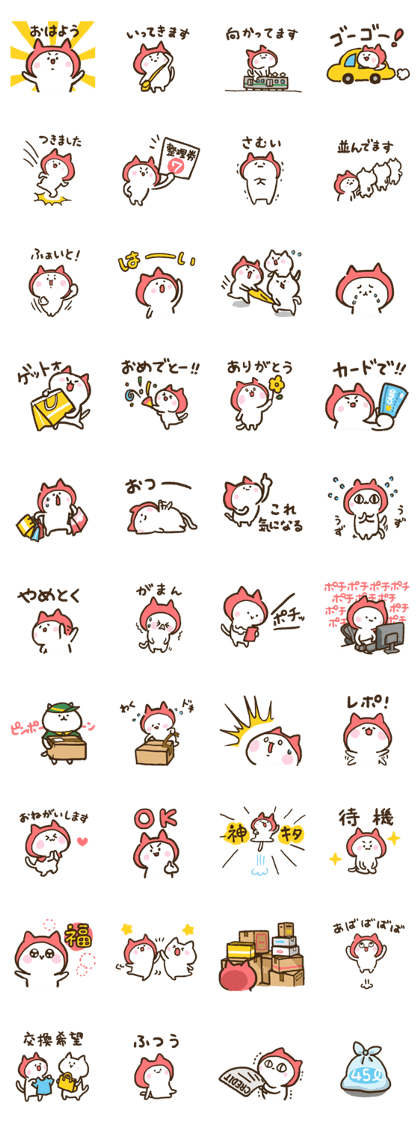 I love "Fukubukuro" & bargain sale