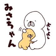 super misachan sticker