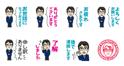 Sticker of Mr.AGATSUMA
