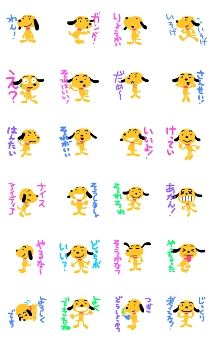 My name is Sunny. My name is Sunny.