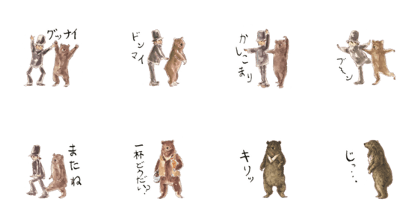 Bears in Watercolor Bears in Watercolor