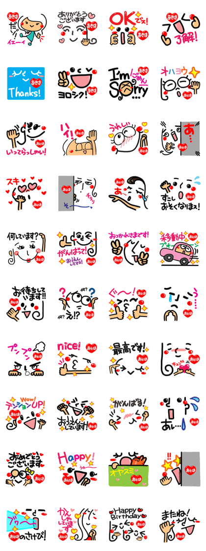 Name Sticker.[okiha]