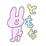 I am Tomona ! I am Tomona !