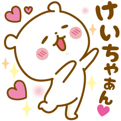 Sticker to send feelings to Kei-chan