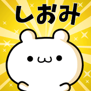 To Shiomi. To Shiomi.