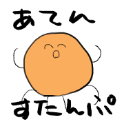 Aten Sticker Aten Sticker