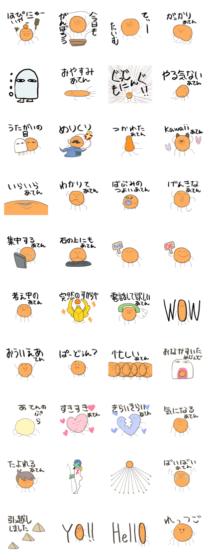 Aten Sticker Aten Sticker