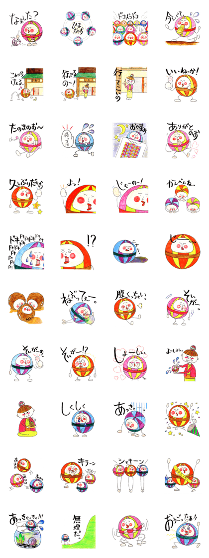 TOCHIO LINE Sticker with TEMARI Bros.