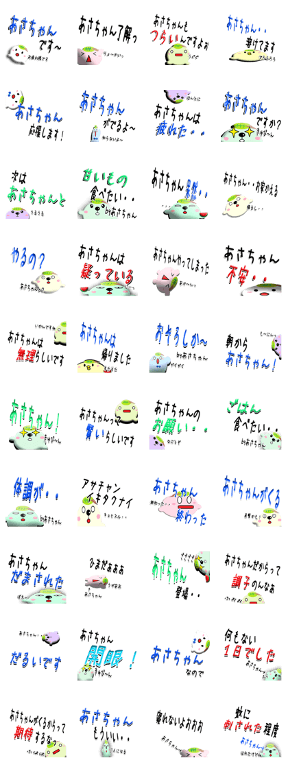 The Asachan Sticker The Asachan Sticker