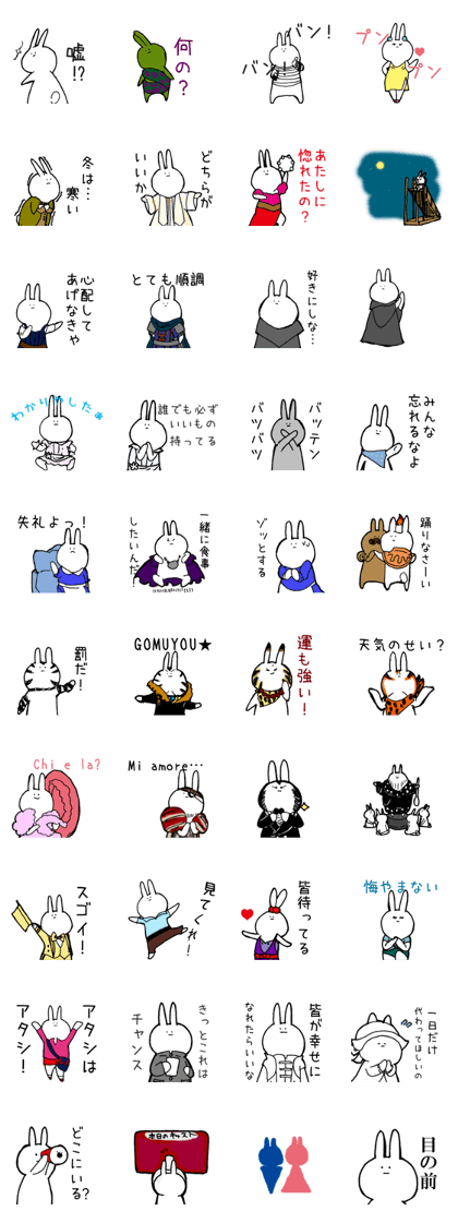 Theater favorite rabbit 2 Theater favorite rabbit 2