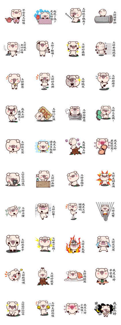 Name Sticker 033 Name Sticker 033