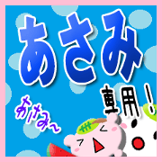 The Asami Sticker 777 The Asami Sticker 777