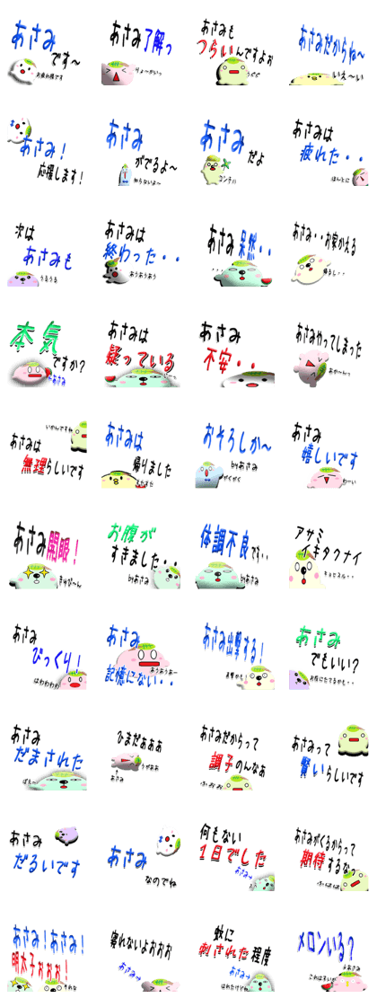 The Asami Sticker 777 The Asami Sticker 777