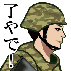 Japan Ground Self-Defense Force Sticker4