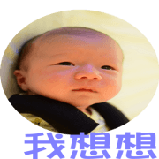 Our lovely baby Our lovely baby