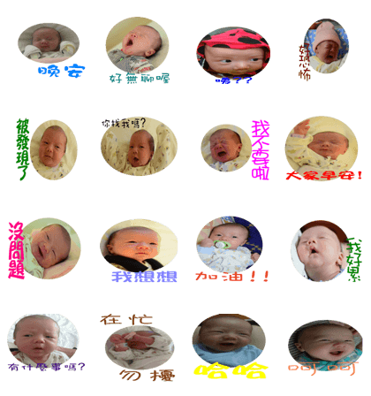 Our lovely baby Our lovely baby