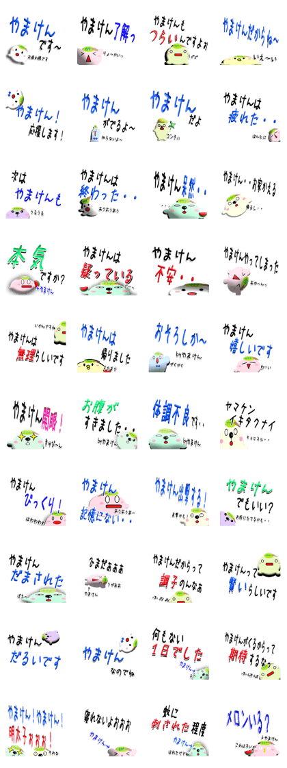 The Yamaken Sticker 777 The Yamaken Sticker 777